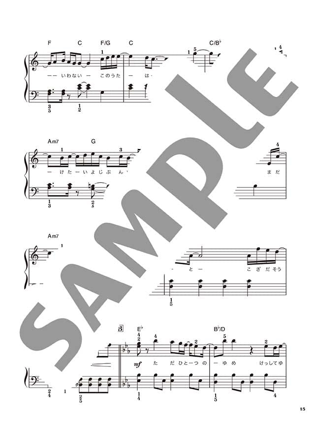 Best Hits 2022-2023 Piano Solo(Easy) Sheet Music Book