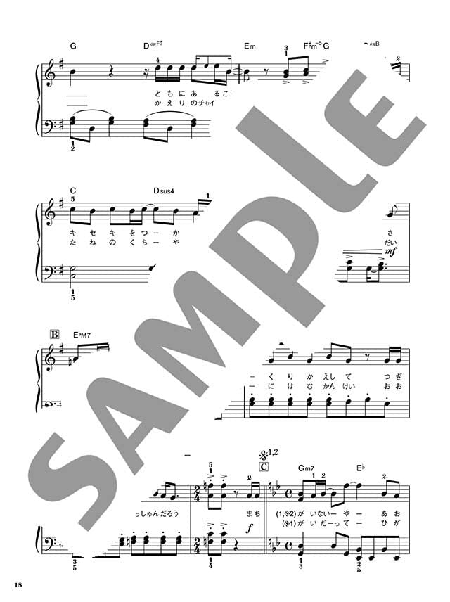 Best Hits 2022-2023 Piano Solo(Easy) Sheet Music Book