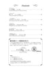 Studio Ghibli 2 in Classical Music Style from Baroque Era to 20th Century for Piano Duet(Upper-Intermediate) Sheet Music Book