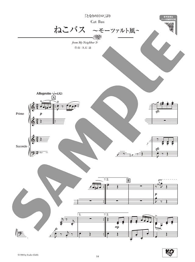 Studio Ghibli 2 im klassischen Musikstil vom Barock bis zum 20. Jahrhundert für Klavierduett (Obere Mittelstufe) Notenbuch