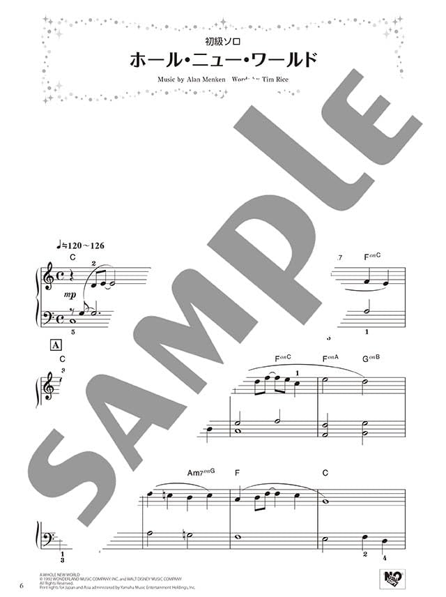 Enjoy various arrangements of Disney Songs for Piano Solo/Duet "A Whole New World/I See the Light" Sheet Music Book