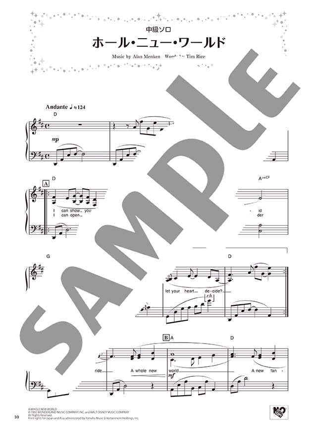 Enjoy various arrangements of Disney Songs for Piano Solo/Duet "A Whole New World/I See the Light" Sheet Music Book
