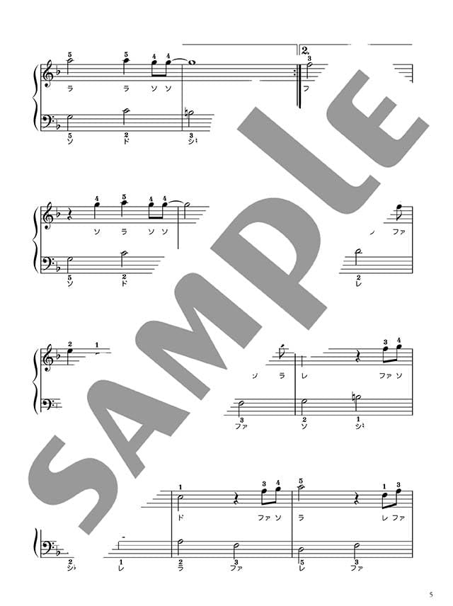 Enjoy various arrangements of Disney Songs for Piano Solo/Duet "Part of Your World/Under the Sea" Sheet Music Book