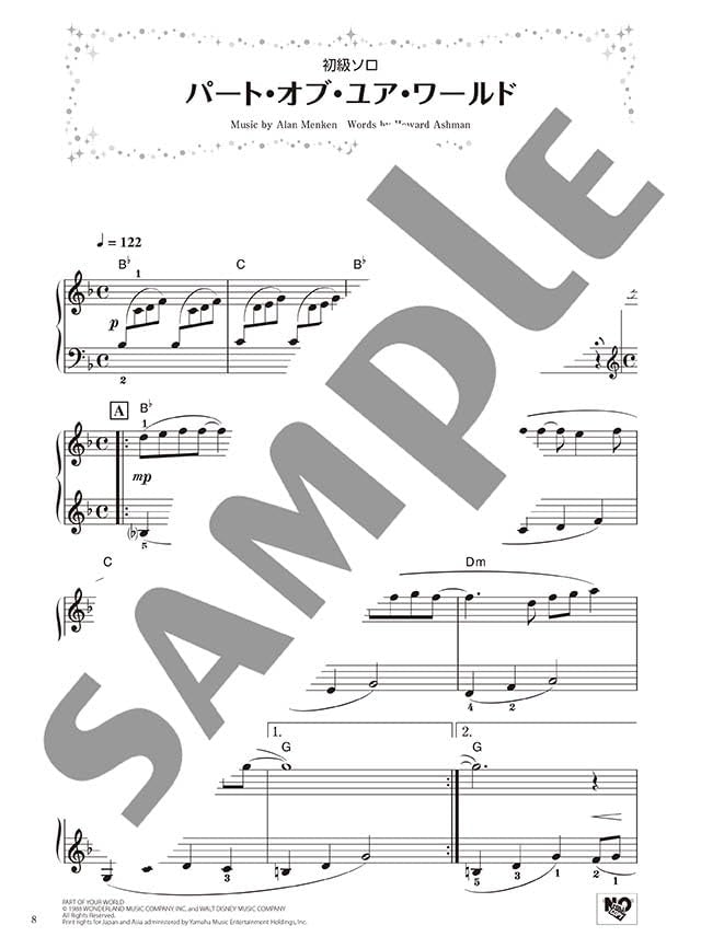 Enjoy various arrangements of Disney Songs for Piano Solo/Duet "Part of Your World/Under the Sea" Sheet Music Book