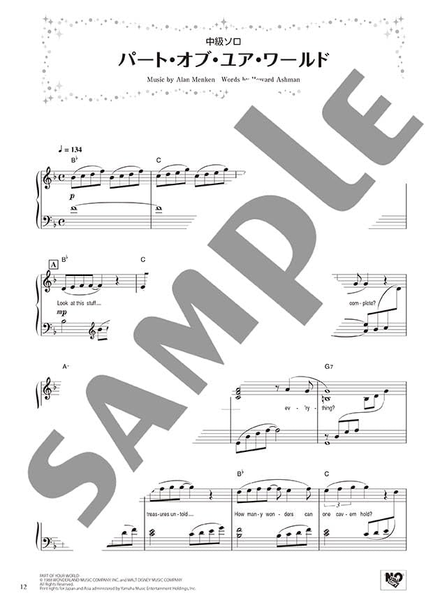 Enjoy various arrangements of Disney Songs for Piano Solo/Duet "Part of Your World/Under the Sea" Sheet Music Book