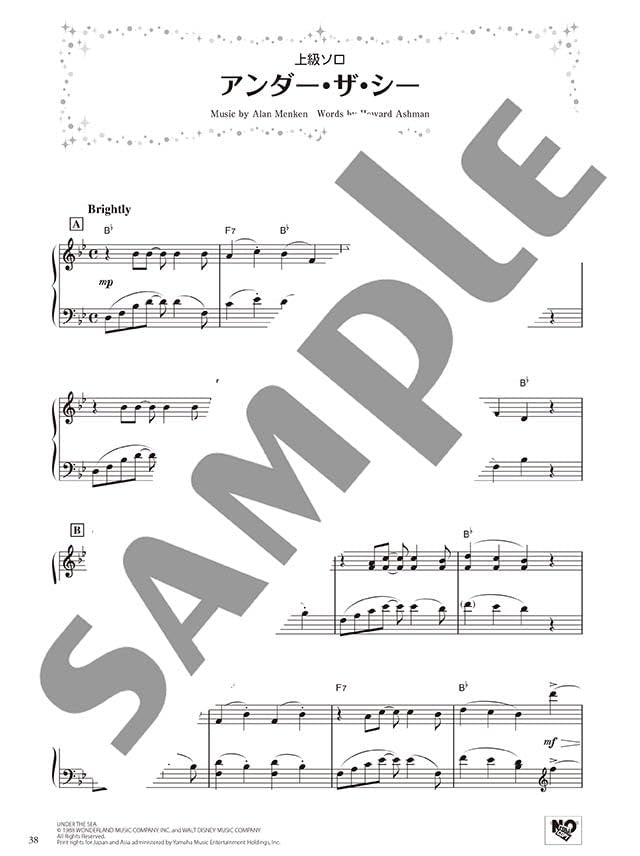 Enjoy various arrangements of Disney Songs for Piano Solo/Duet "Part of Your World/Under the Sea" Sheet Music Book