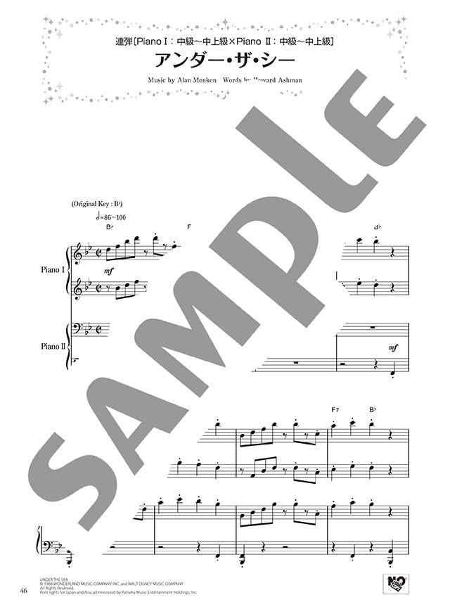 Enjoy various arrangements of Disney Songs for Piano Solo/Duet "Part of Your World/Under the Sea" Sheet Music Book