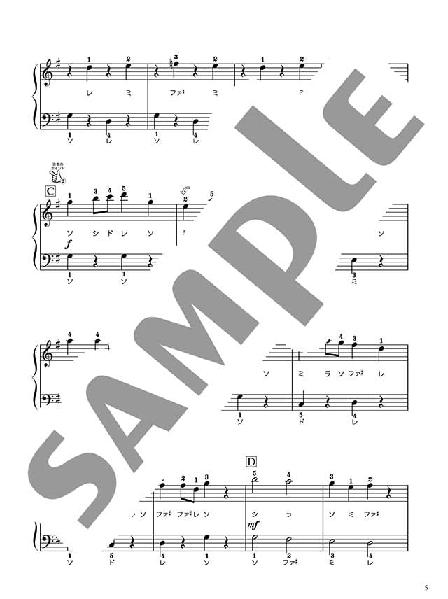 Enjoy various arrangements of Disney Songs for Piano Solo/Duet "Electrical Parade/It's a Small World" Sheet Music Book