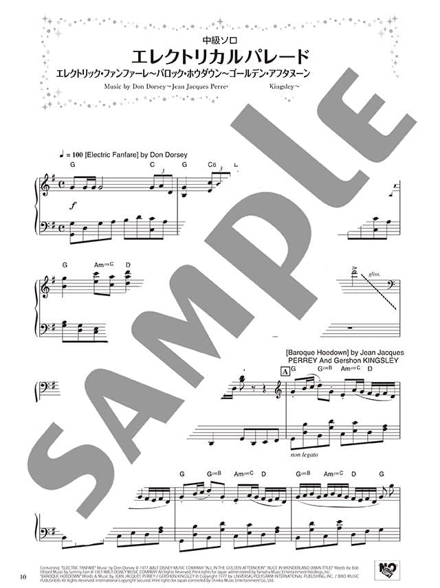 Enjoy various arrangements of Disney Songs for Piano Solo/Duet "Electrical Parade/It's a Small World" Sheet Music Book