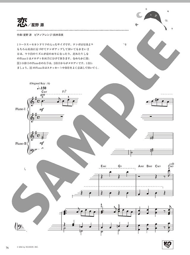 J-POP-Sammlung für Klavierduett-Notenbuch