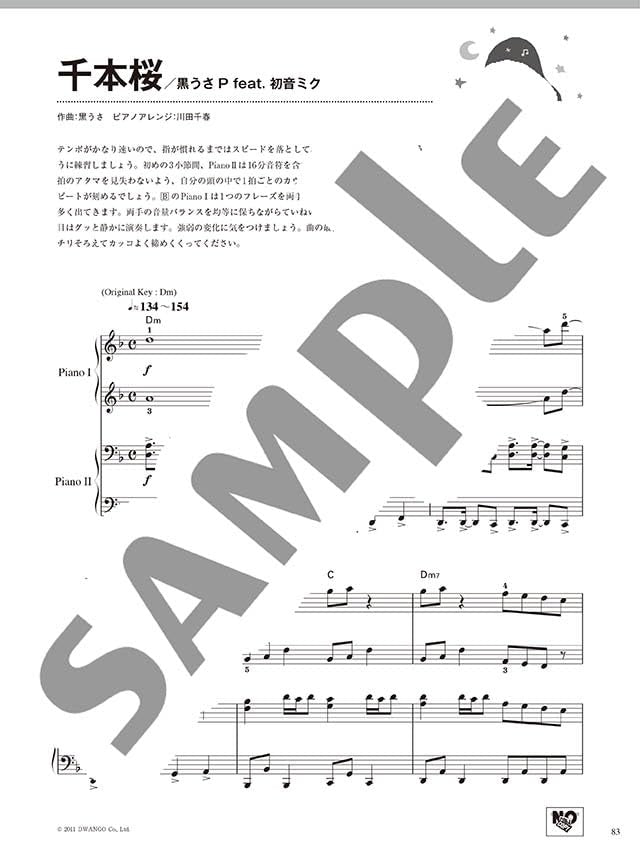 J-POP-Sammlung für Klavierduett-Notenbuch