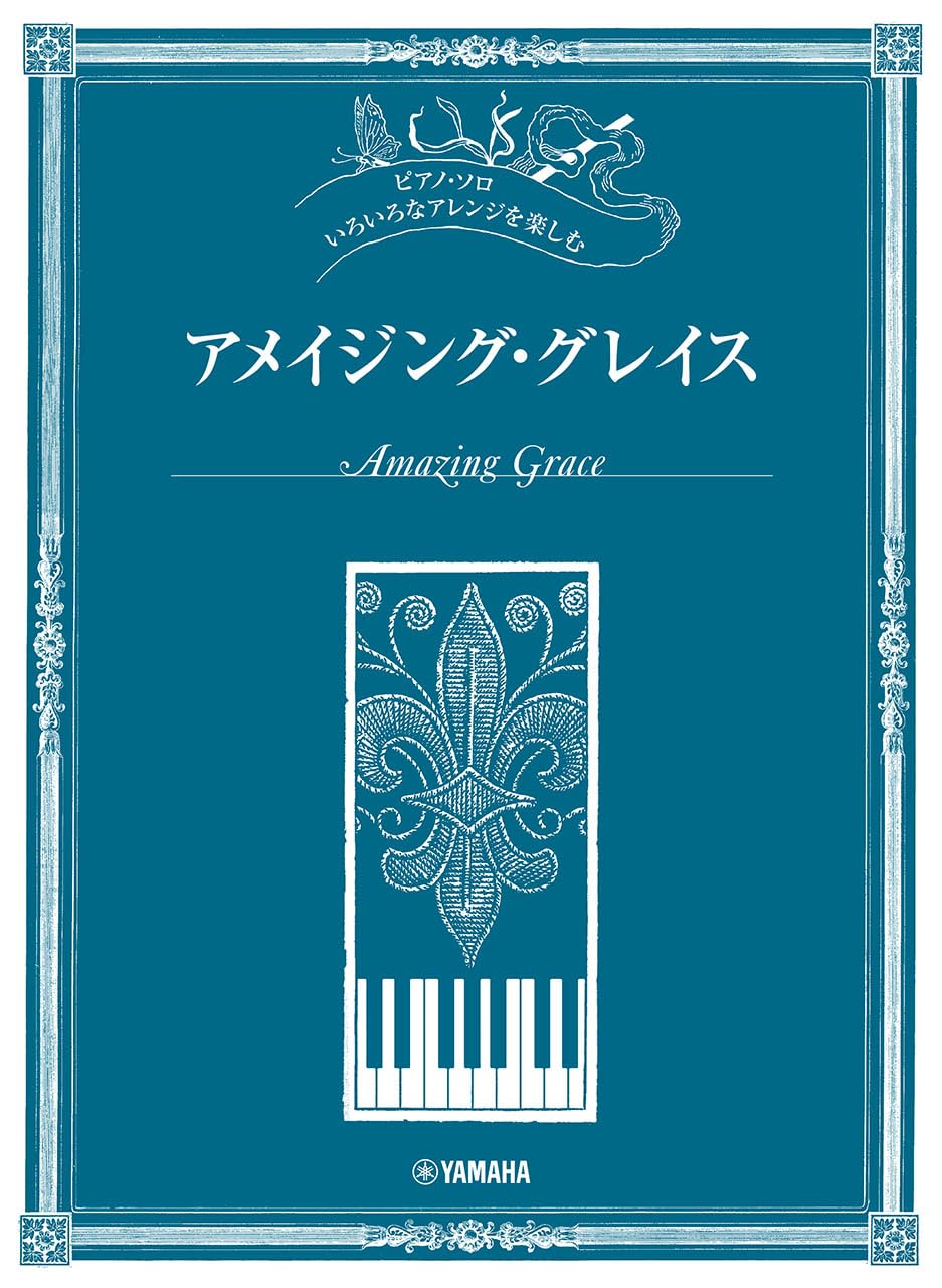Enjoy various arrangements of "Amazing Grace" for Piano Solo Sheet Music Book
