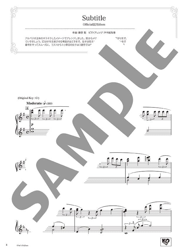 J-POP Hits Beautiful Sounds for Piano Solo(Intermediate) Sheet Music Book