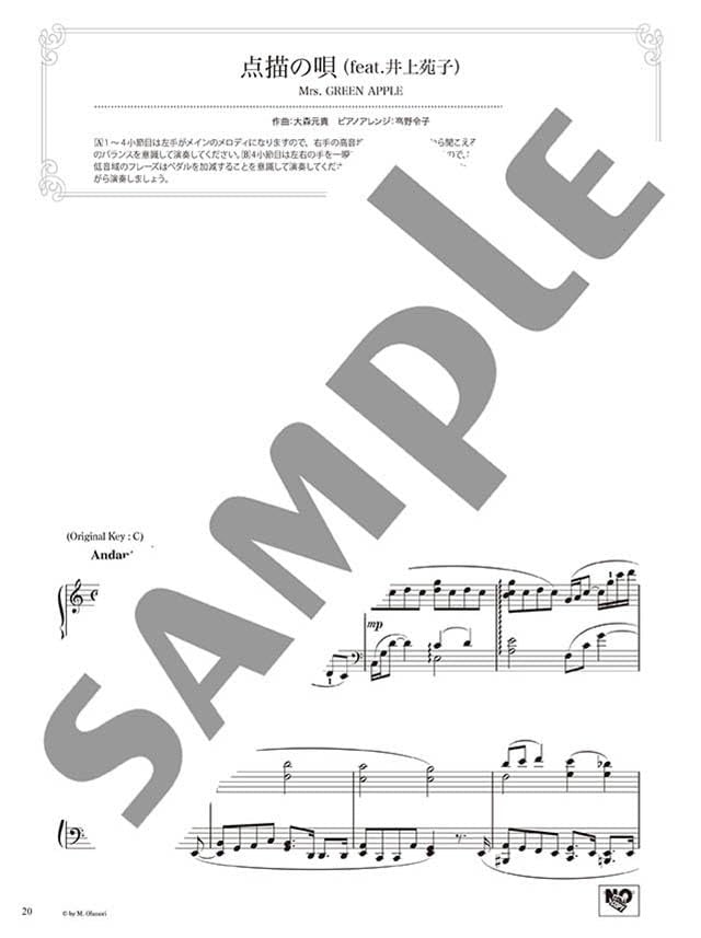 J-POP Hits Beautiful Sounds for Piano Solo(Intermediate) Sheet Music Book