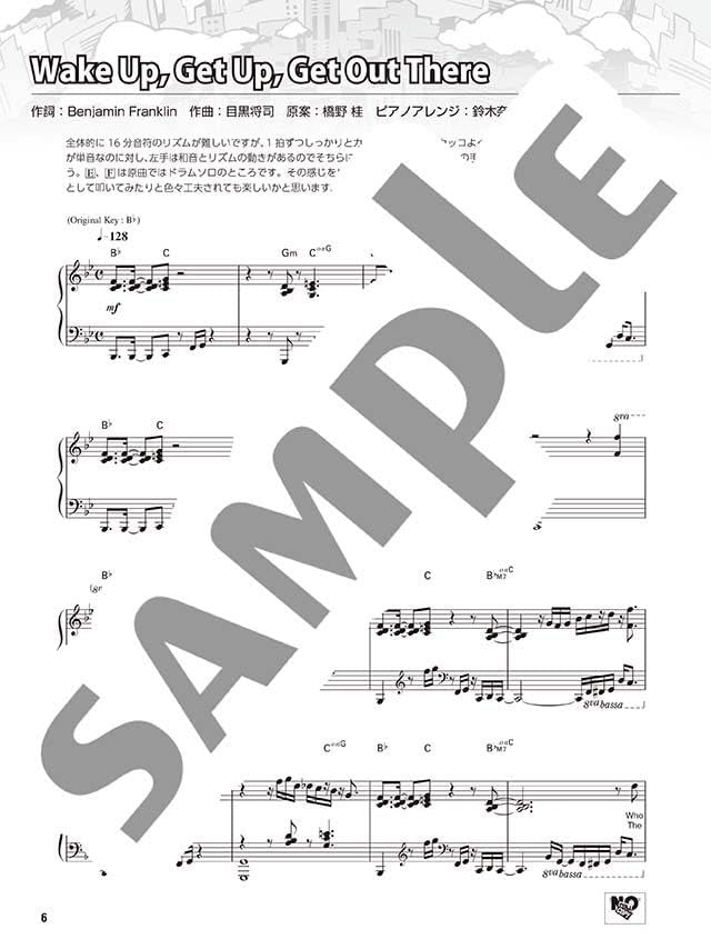 Persona 5 Original Soundtrack-Auswahl für Klaviersolo (Fortgeschritten) Notenbuch