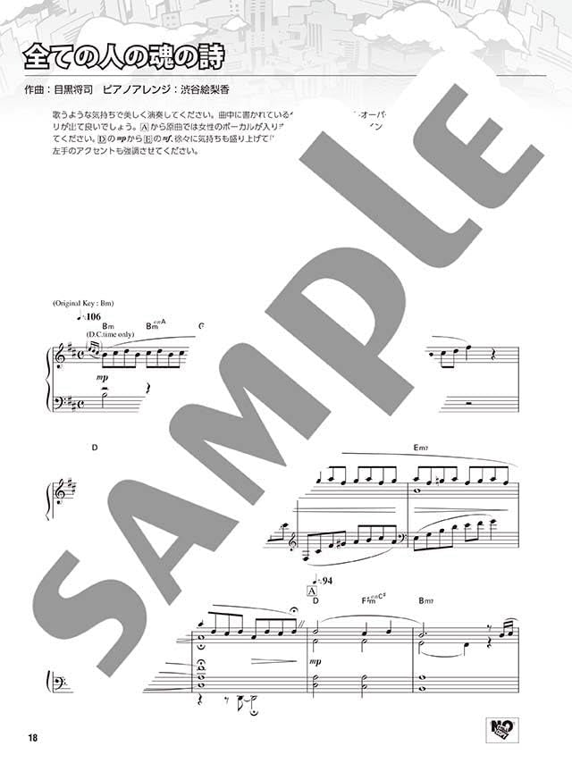Persona 5 Original Soundtrack-Auswahl für Klaviersolo (Fortgeschritten) Notenbuch
