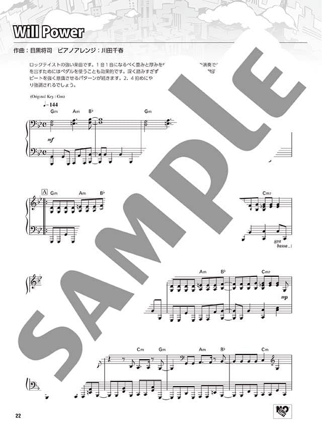 Persona 5 Original Soundtrack-Auswahl für Klaviersolo (Fortgeschritten) Notenbuch