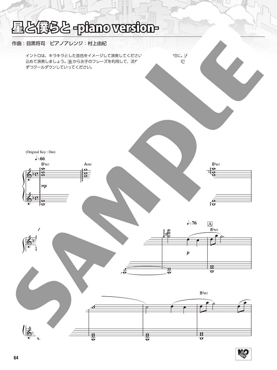 Persona 5 Original Soundtrack-Auswahl für Klaviersolo (Fortgeschritten) Notenbuch