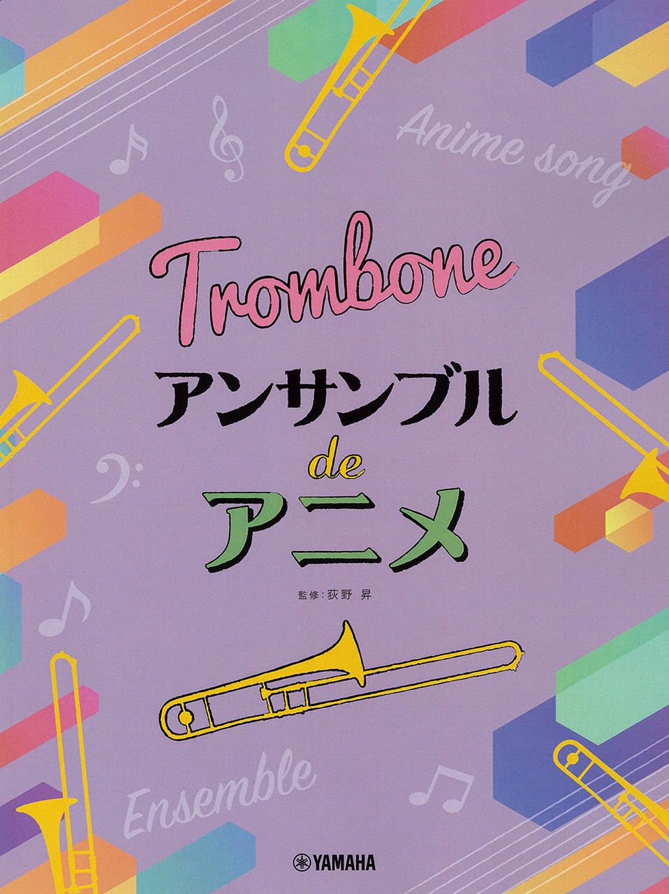 Ensemble de Anime: Trombone Ensemblede(Pre-Intermediate) Sheet Music Book
