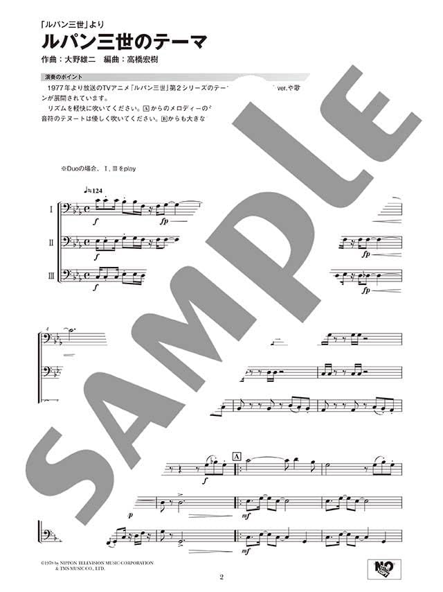 Ensemble de Anime: Trombone Ensemblede(Pre-Intermediate) Sheet Music Book