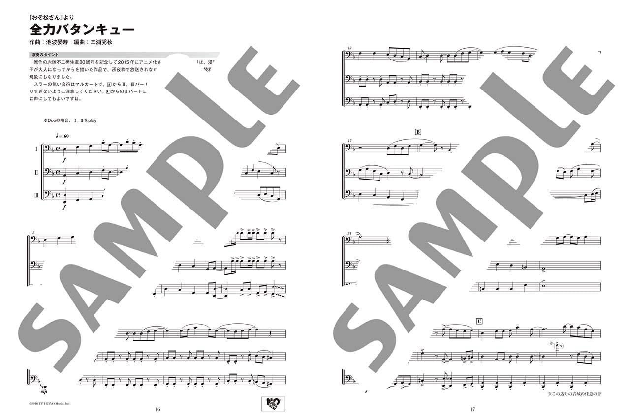 Ensemble de Anime: Trombone Ensemblede(Pre-Intermediate) Sheet Music Book