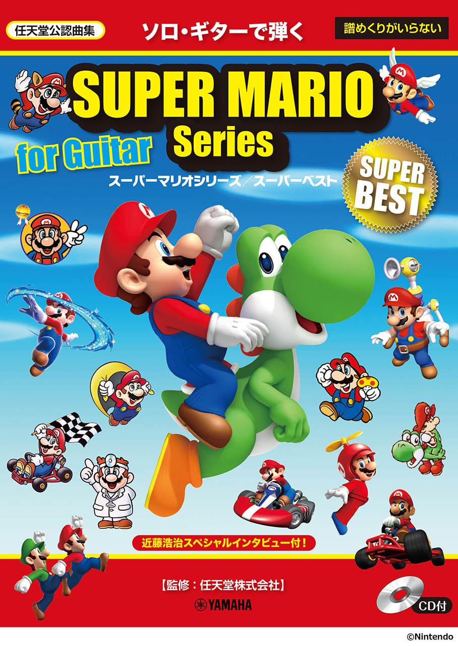 Super Mario Series Super Best for Guitar Solo TAB w/CD Sheet Music Book
