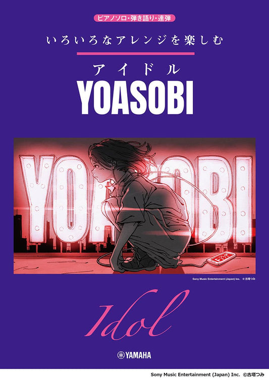 Genießen Sie verschiedene Arrangements von „Idol“ von YOASOBI für das Notenbuch „Klavier solo“