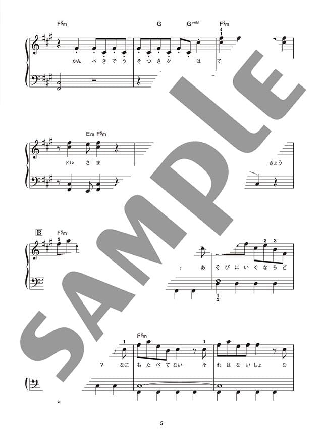 Enjoy various arrangements of "Idol" by YOASOBI for Piano Solo Sheet Music Book