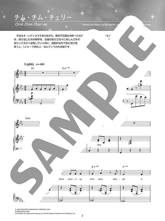 Disney Songs Vol. 2, speziell arrangiert für Klavier und Gesang (Obere Mittelstufe), Notenbuch