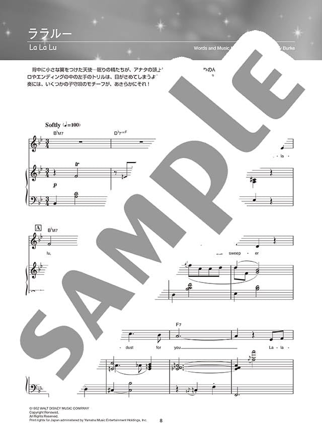 Disney Songs Vol. 2, speziell arrangiert für Klavier und Gesang (Obere Mittelstufe), Notenbuch