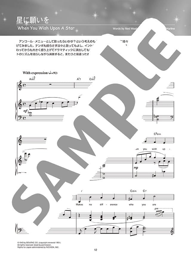 Disney Songs Vol. 2, speziell arrangiert für Klavier und Gesang (Obere Mittelstufe), Notenbuch