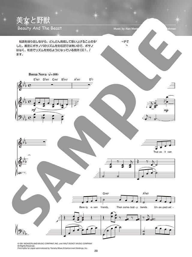 Disney Songs Vol. 2, speziell arrangiert für Klavier und Gesang (Obere Mittelstufe), Notenbuch