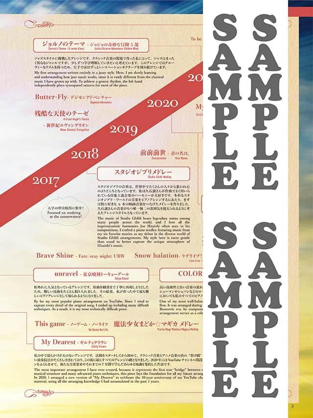 Animenz: Popular Anime Songs 1 for Piano Solo(Advanced) Sheet Music Book