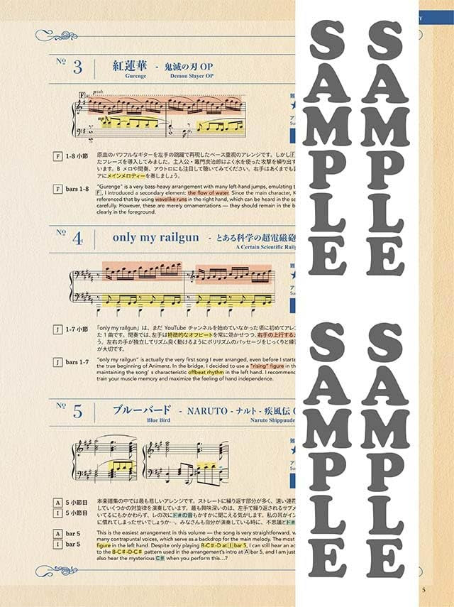 Animenz: Popular Anime Songs 1 for Piano Solo(Advanced) Sheet Music Book