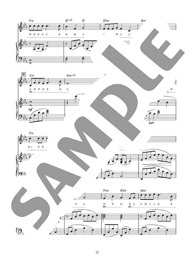 Studio Ghibli für Klavier und Gesang mit CD (Klavierbegleitungsstücke) (Mittelstufe) Notenbuch