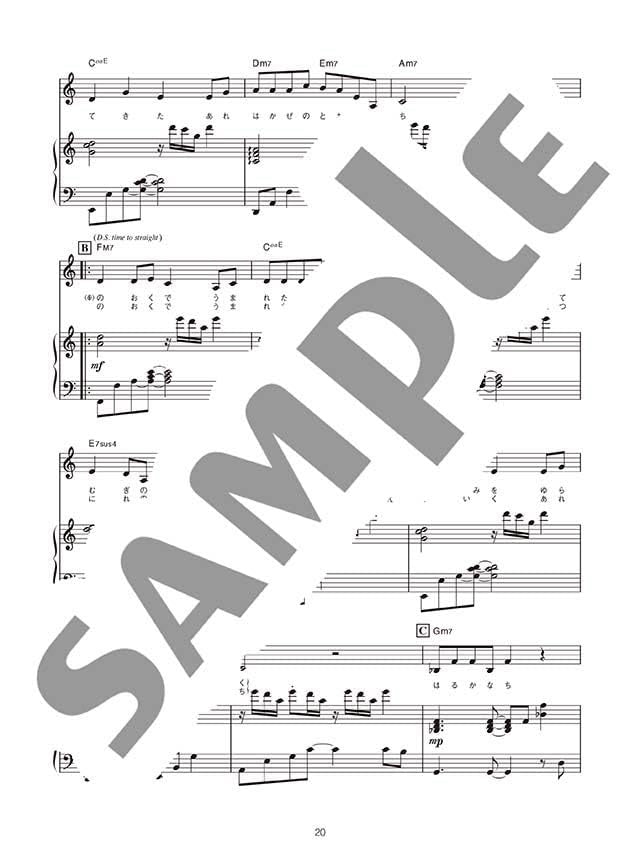 Studio Ghibli für Klavier und Gesang mit CD (Klavierbegleitungsstücke) (Mittelstufe) Notenbuch