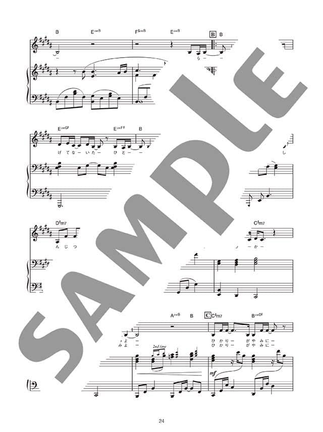 Studio Ghibli für Klavier und Gesang mit CD (Klavierbegleitungsstücke) (Mittelstufe) Notenbuch