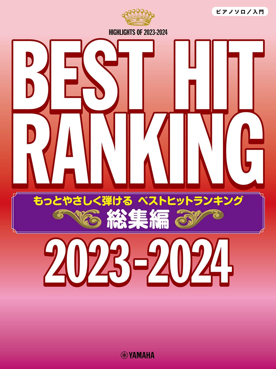 Best Hit Ranking 2023-2024 Piano Solo(Beginner) Sheet Music Book