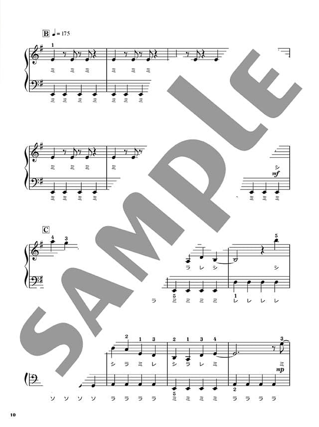 Best Hit Ranking 2023-2024 Piano Solo(Beginner) Sheet Music Book