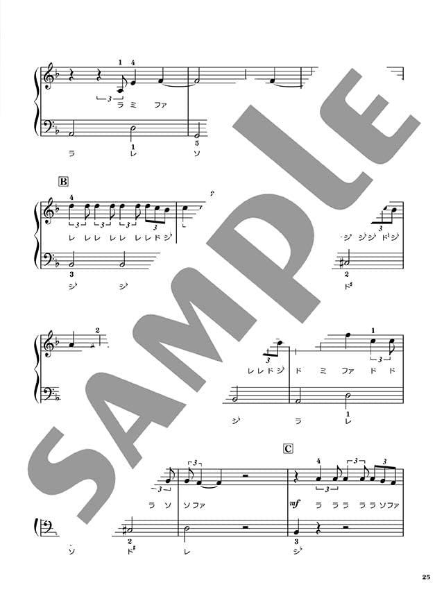 Best Hit Ranking 2023-2024 Piano Solo(Beginner) Sheet Music Book