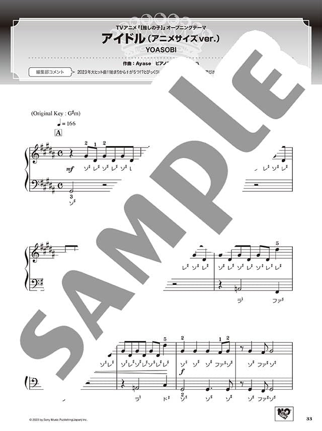 Best Hit Ranking 2023-2024 Piano Solo(Beginner) Sheet Music Book