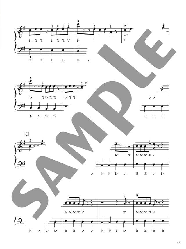 Best Hit Ranking 2023-2024 Piano Solo(Beginner) Sheet Music Book