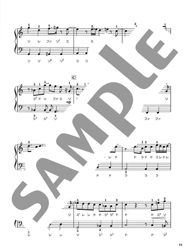 Best Hit Ranking 2023-2024 Piano Solo(Beginner) Sheet Music Book