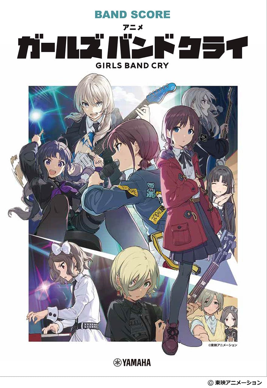 Girls Band Cry(TV Anime): Band Score (Upper-Intermediate) Sheet Music Book