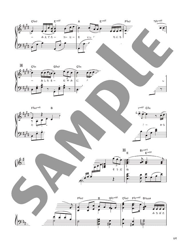 Studio Ghibli "Ghibli o Utau" Piano Solo(Upper-Intermediate) Sheet Music Book