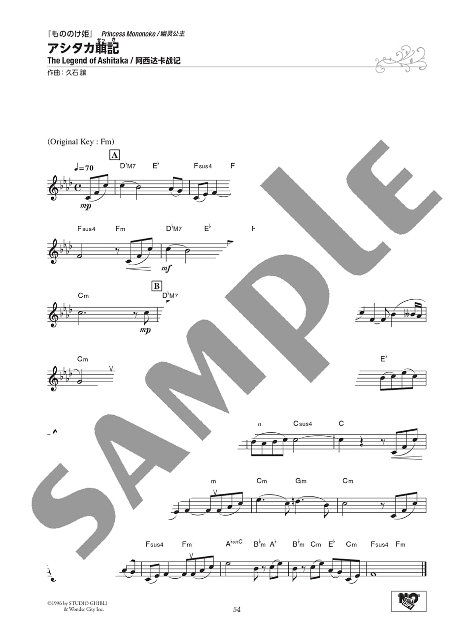 Tipps zum freudigen Spielen von „77 Studio Ghibli Melodies“ mit Electones und Keyboards (Japanisch-Englisch-Chinesische Ausgabe) Notenbuch