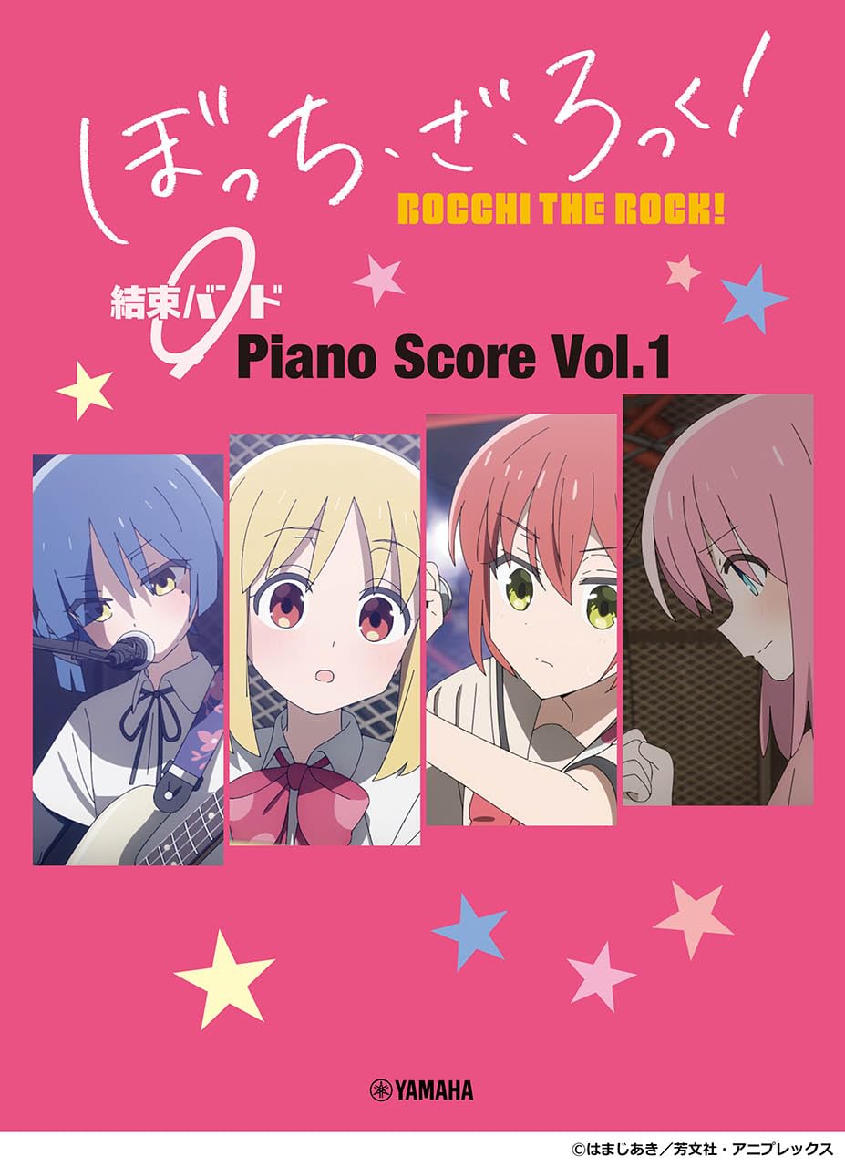 Bocchi The Rock! Kessoku Band für Klaviersolo (Mittelstufe) Notenbuch
