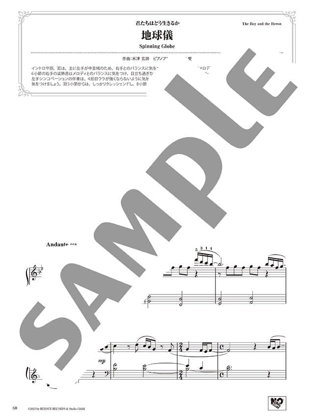 Studio Ghibli 2: Beautiful Piano Solo(Intermediate) Sheet Music Book