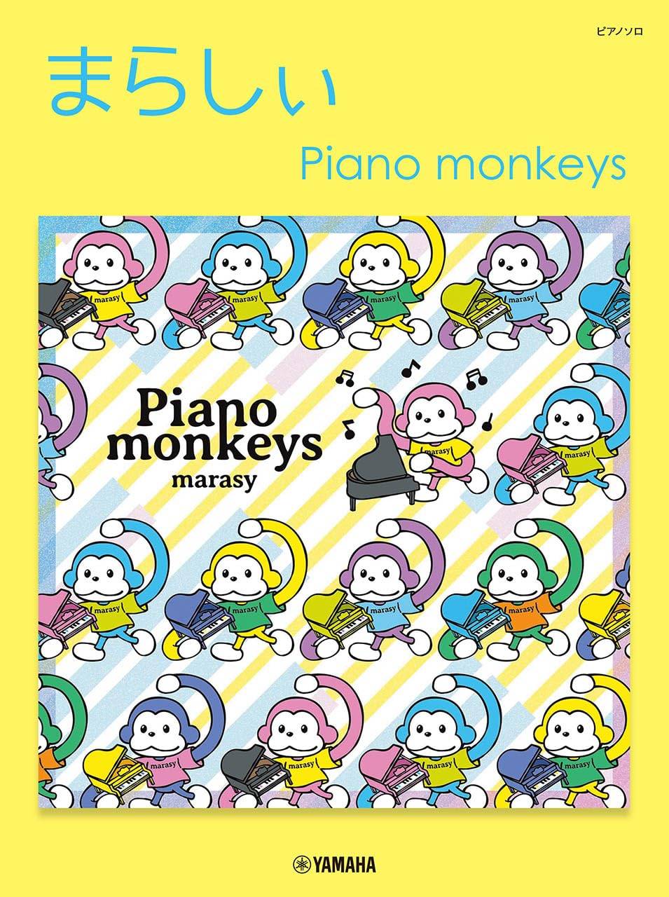 marasy Piano monkeys: Piano Solo(Advanced) Sheet Music Book