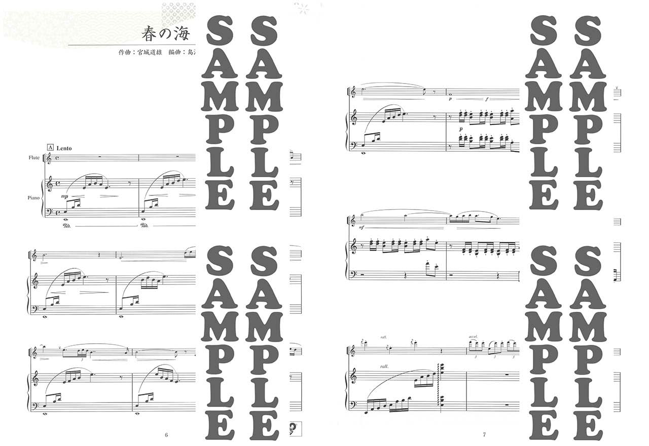Berühmte japanische traditionelle Lieder für Flöte solo mit Klavier (Mittelstufe) (Karaoke-CD) - Notenbuch